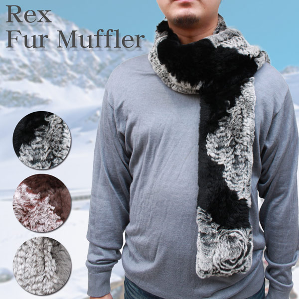 メンズ マフラー 毛皮 レッキス ファーマフラー 14202