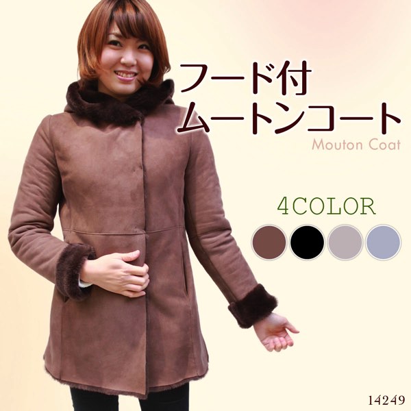 ムートンコート レディース フード付き スエード加工 ムートン Wフェイスコート 14249