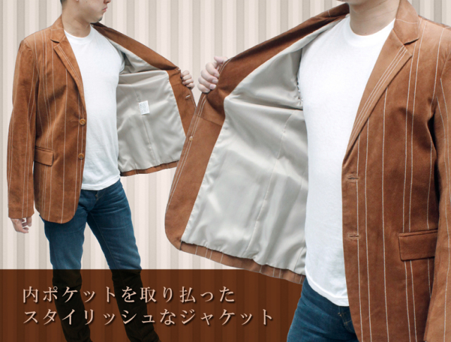 テーラーカラージャケット