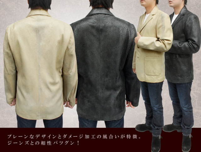 ユーズド加工