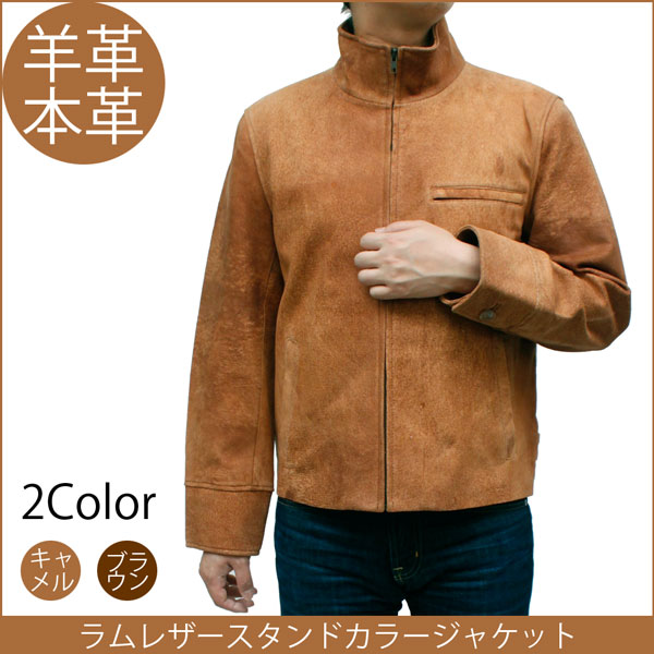 レザージャケット