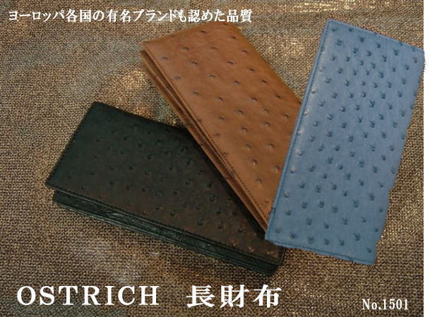 メンズレザーバッグ財布ベルト