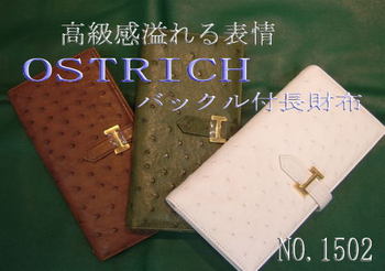 レディース財布・バッグ
