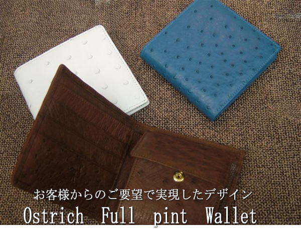 メンズレザーバッグ財布ベルト