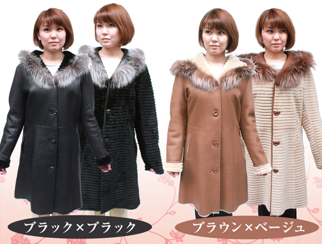 シルバーフォックス ムートンコート レディース ブラック/ブラウン
