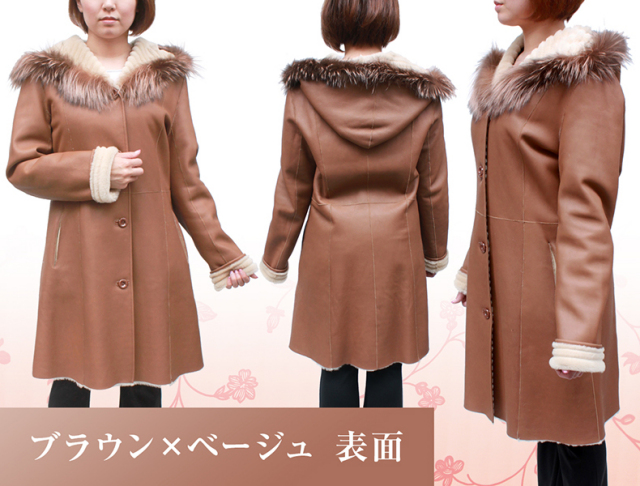 シルバーフォックス ムートンコート レディース ブラック/ブラウン