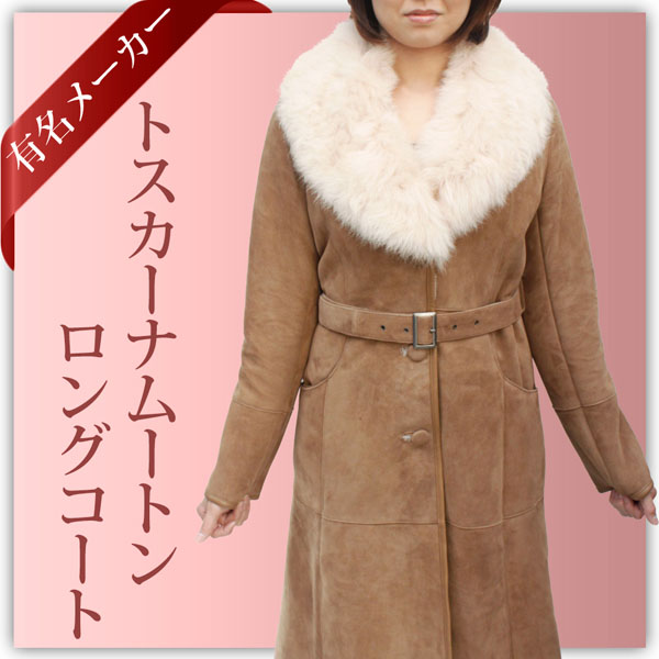 有名メーカー製のジャケットです。
