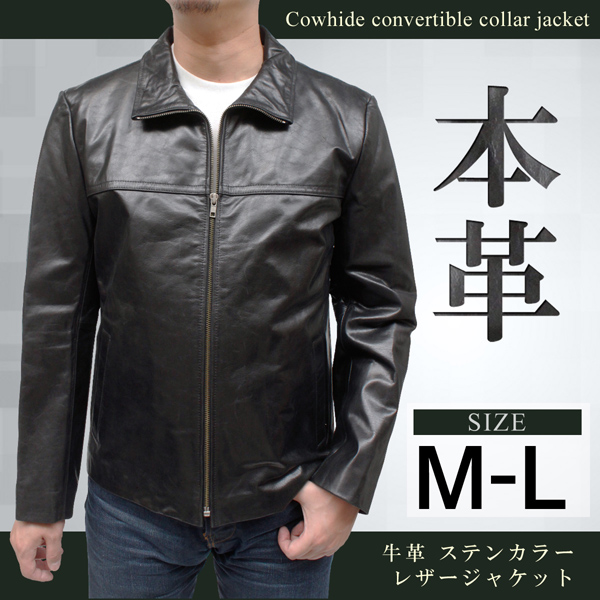 メンズ　ステンカラージャケット