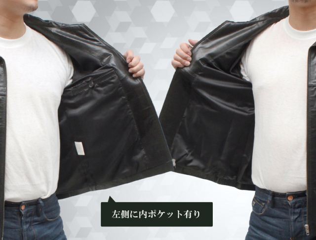 カウ革ジャケット