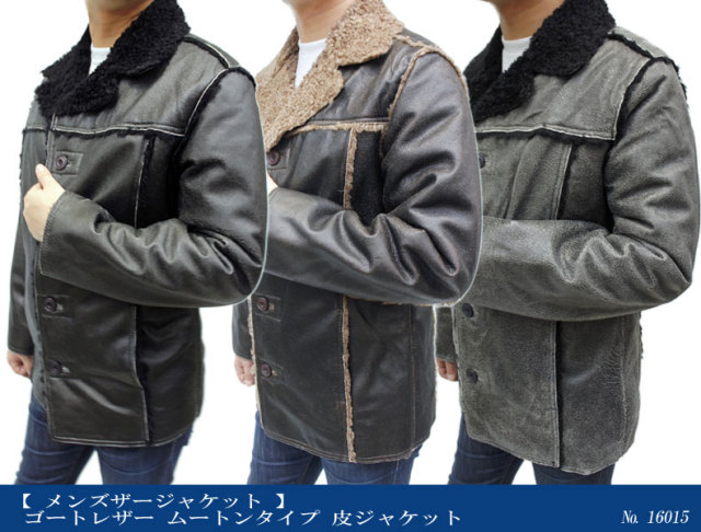 年末セール♡レザームートンジャケット♡ d1_fmYjJF8.jpg