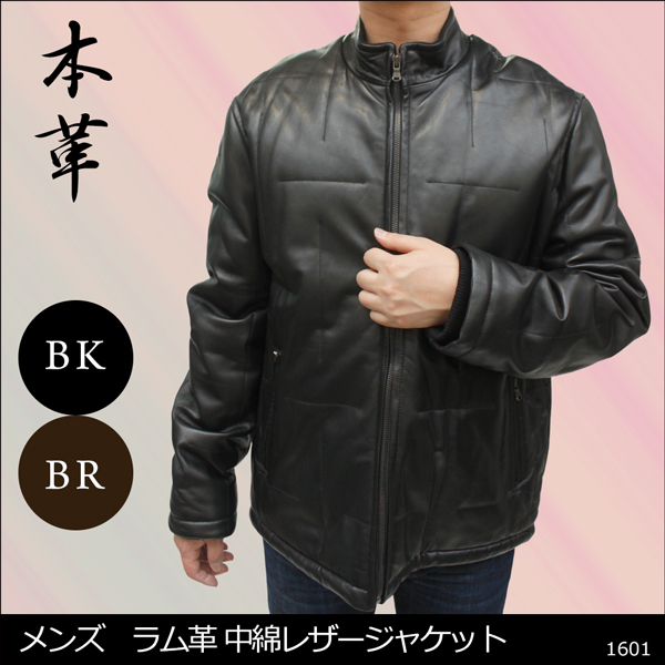 ラム　本革 中綿　レザージャケット1601