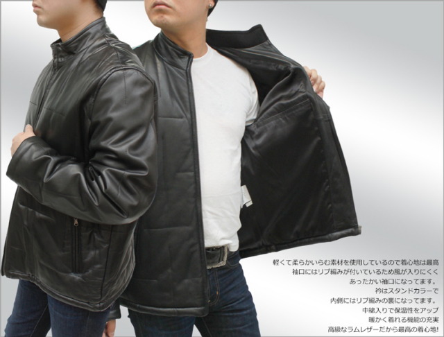 ラム　本革 中綿　レザージャケット1601