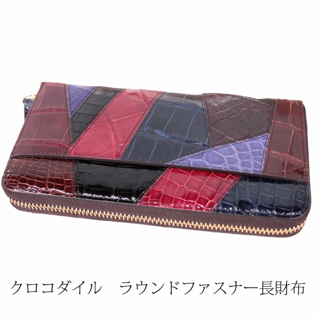 クロコダイル 長財布 -6- マットクロコ ラウンドファスナー