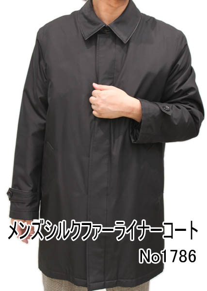メンズファー毛皮