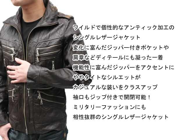 【革ジャン】シングルレザージャケット1803