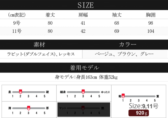 レッキス ダブルフェイス 毛皮コート レディース ベージュ/ブラウン