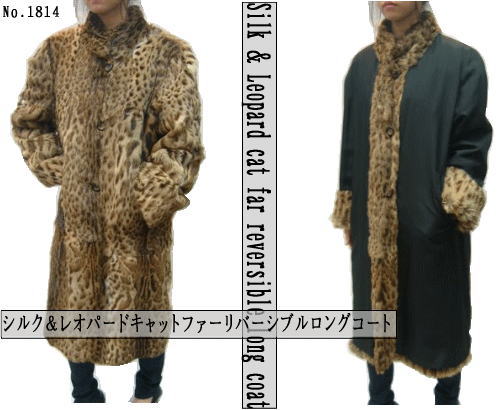 エレガントファー・毛皮・コート・ジャケット