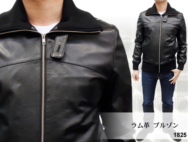 有名メーカーブルゾン1825