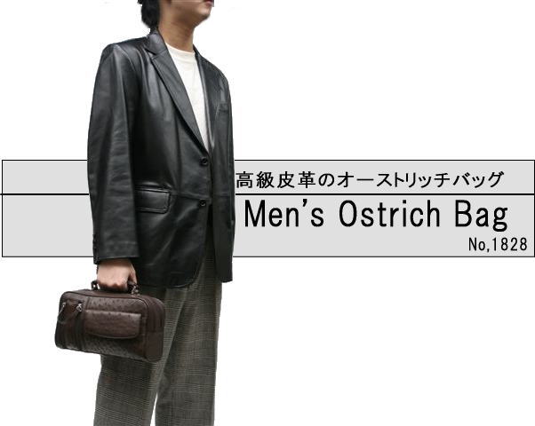 メンズレザーバッグ財布ベルト