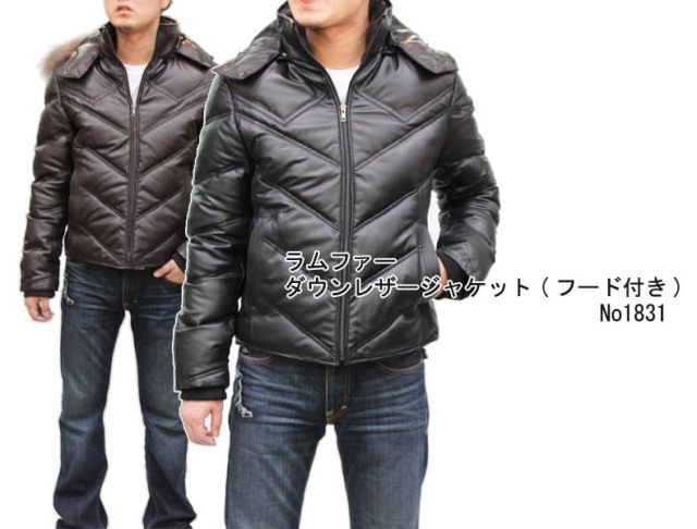 ダウンジャケット