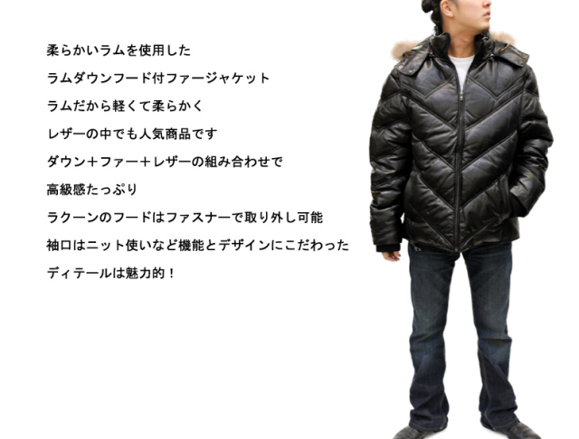 （大きいサイズ）ラムダウンフード付ファージャケット 1831-K