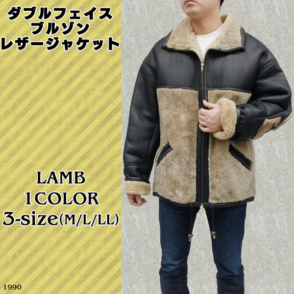 【　メンズ レザージャケット　】ラム革ジャケット ダブルフェイス 皮ジャケット 1990