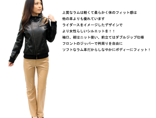   【　レディース ライダースジャケット　】ラム革ジャン ダブル レザージャケット 4203