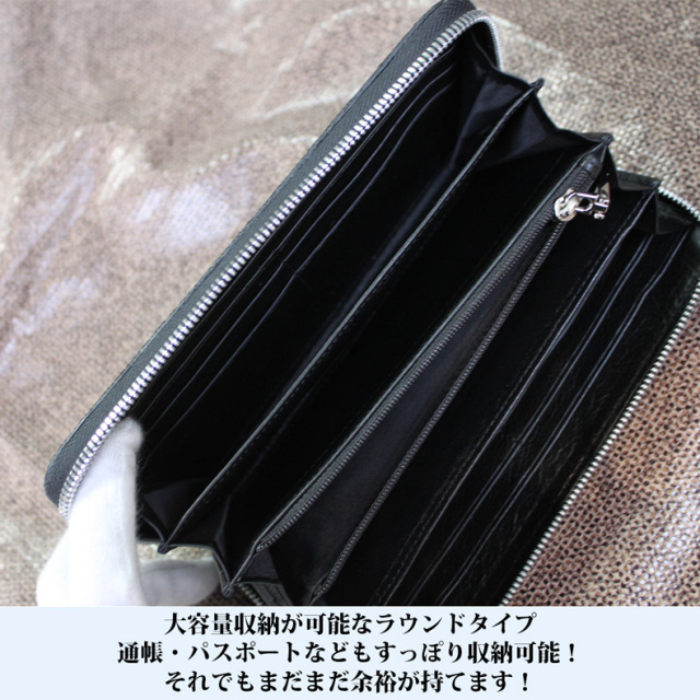 エレファントラウンドタイプ長財布