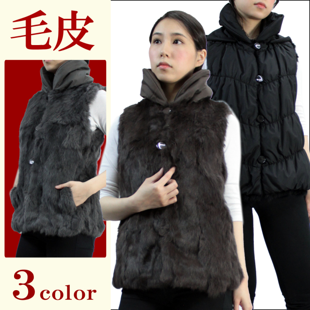 毛皮ベスト レディース ファーベスト ラビット ポリエステル リバーシブルベスト フード付き（取り外し可能） 2067