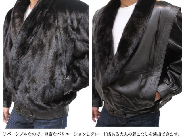 ファーコート・ジャケット リバーシブル！ラム＆ミンク毛皮ブルゾン  