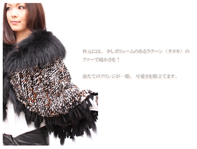 グレースクラス　レッキスファー衿ケープ グレースクラス レッキスファー衿ケープ 楽天市場】【29%OFFクーポン