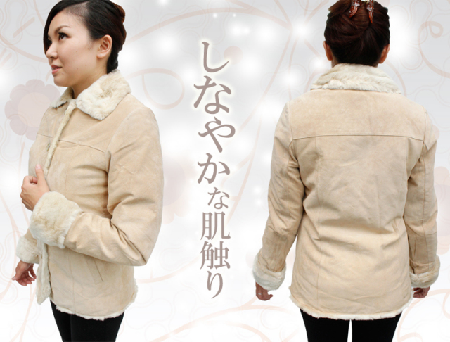 柔らかいジャケット