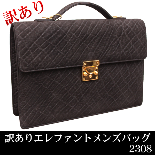 訳あり商品 メンズ レザーアイテム メンズ エレファント レザーバッグ 2308
