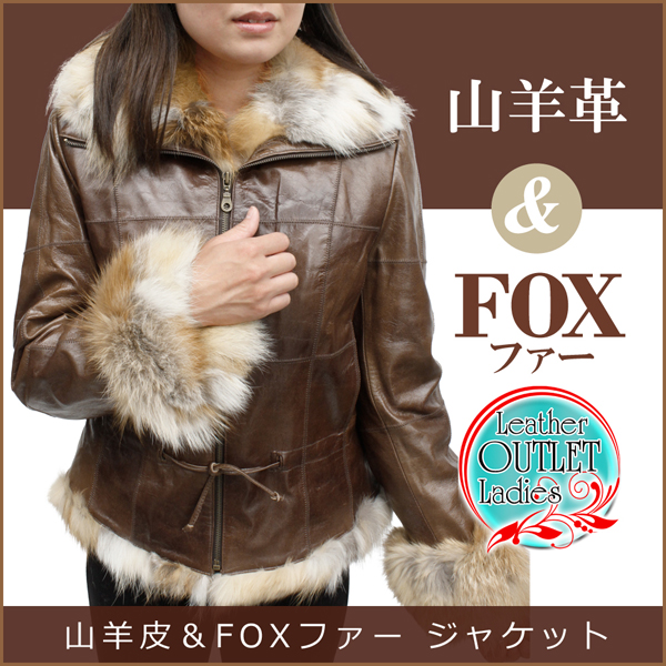 ファージャケット