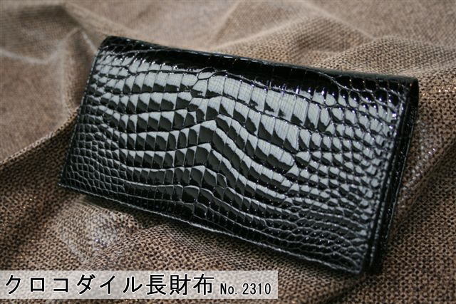 メンズレザーバッグ財布ベルト