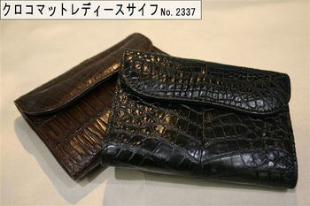 レディース財布・バッグ