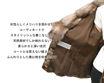 ミンク毛皮＆フロストFOX毛皮ジャケット2362