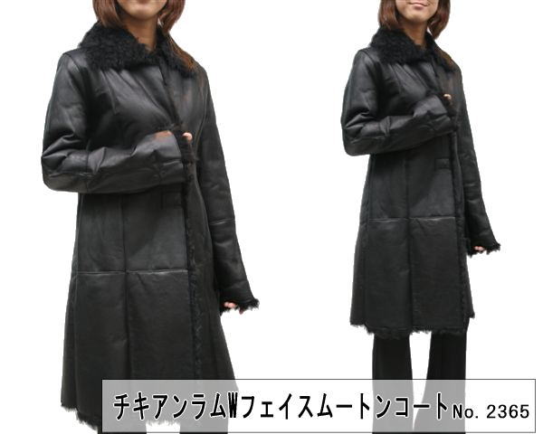 レディースレザーコート