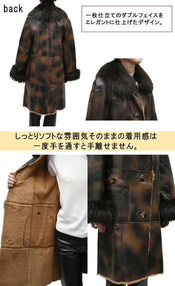 アンティックラビットダブルフェイスコート2367