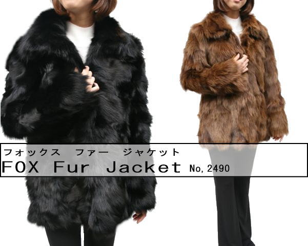 毛皮・ファー・ジャケット・コート