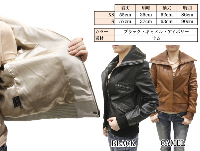 ラム革ジャケット スタンドカラー ミリタリー　レザージャケット 2505