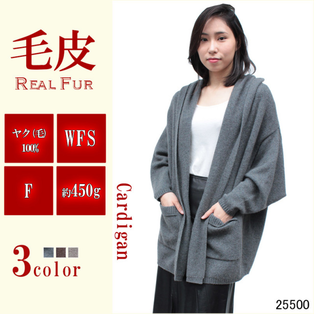 Phlannel ダークブラウン ヤクカーディガンサイズ3 Phlannèl】Wool Yak Guernsey Cardigan (Men's) | theater(シアター)