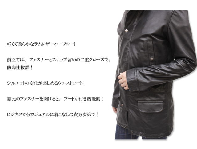 ラム革コート　ハーフコート2585