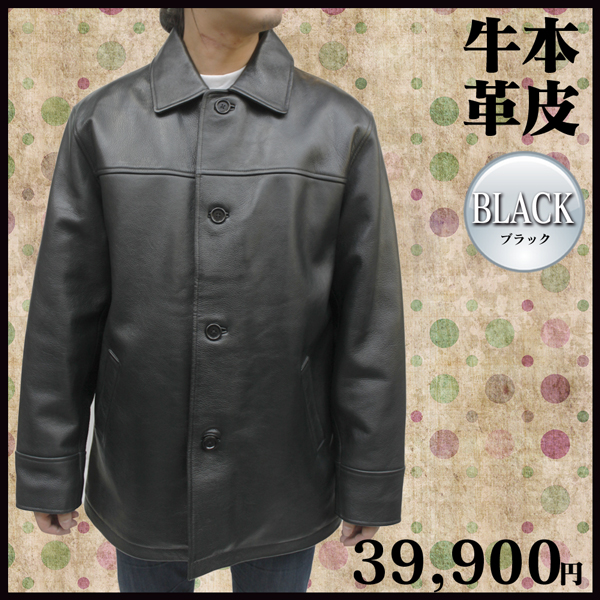 【メンズ レザーコート】メンズ 中綿入りレザーハーフコート 2585A