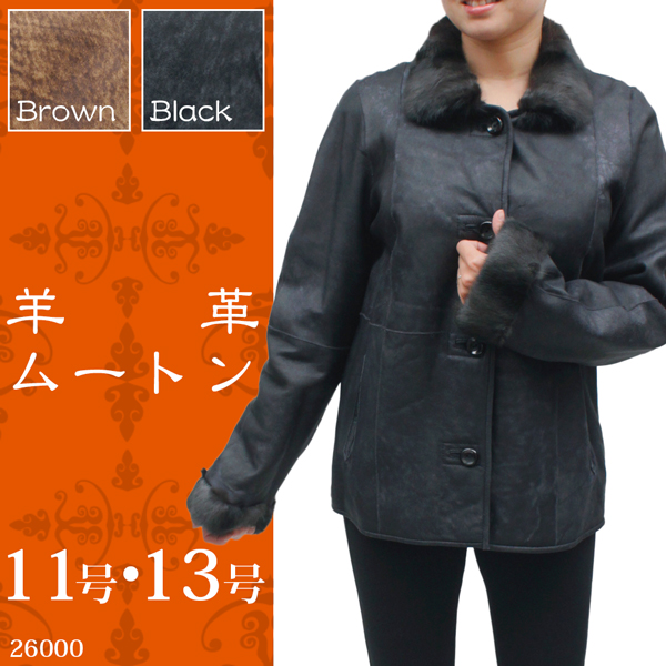 レディース レザージャケット ムートン ダブルフェイス 革ジャケット26000
