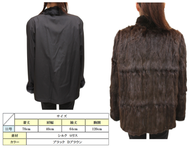 リバーシブル 毛皮コート ダークブラウン レディース リバーシブル毛皮11号