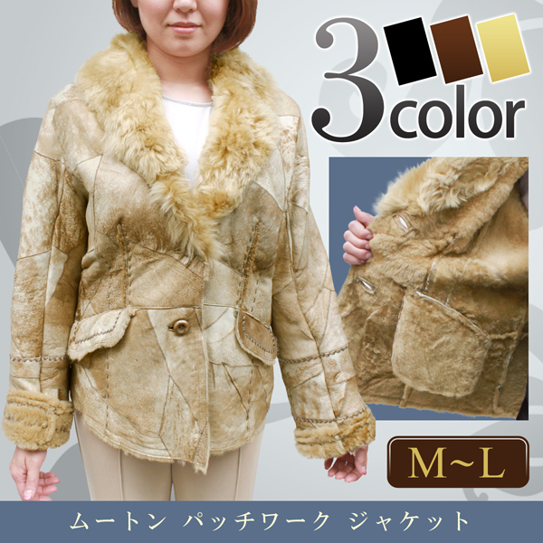 レディースムートン