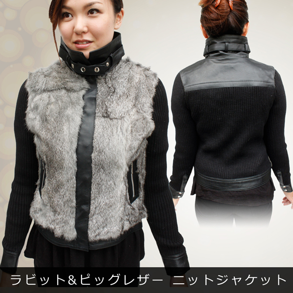 ラビットファー