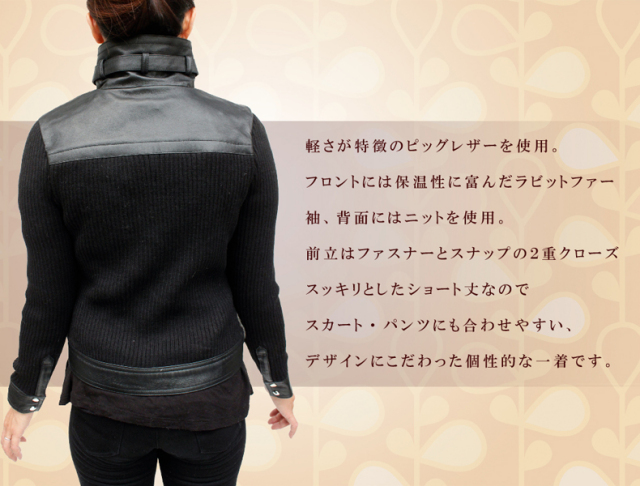 ショート丈