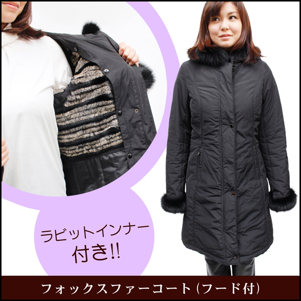 FOX＆ラビット中綿コート
